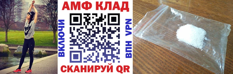 Амфетамин Розовый  хочу   Елизаветинская 