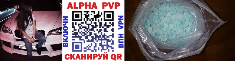 А ПВП мука  Елизаветинская 
