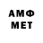 МДМА молли ToHaBlog TV