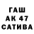 Меф мука Tenosh Rebello