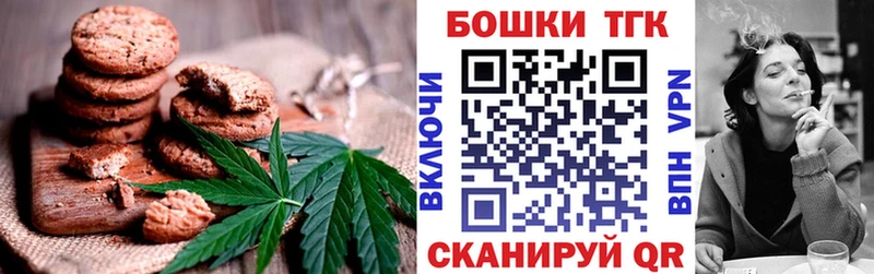 Cannafood конопля  наркотики  Елизаветинская 