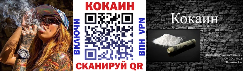 ссылка на мегу как зайти  Елизаветинская  Кокаин 97% 