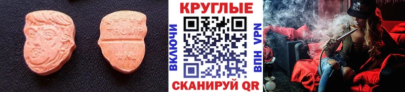 где купить наркотик  Елизаветинская  гидра рабочий сайт  Ecstasy 99% 