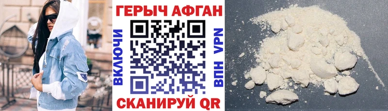 как найти закладки  Елизаветинская  гидра маркетплейс  Героин герыч 