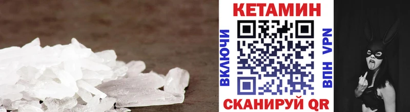 сколько стоит  Елизаветинская  КЕТАМИН VHQ 