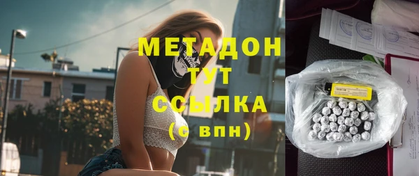 молекула духа Балабаново