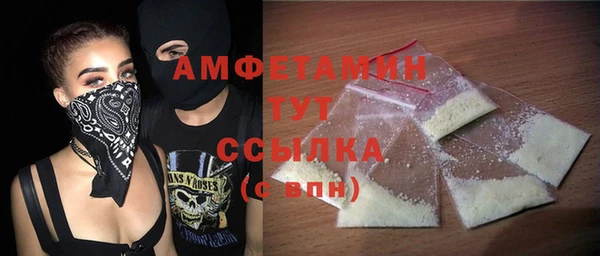 молекула духа Балабаново