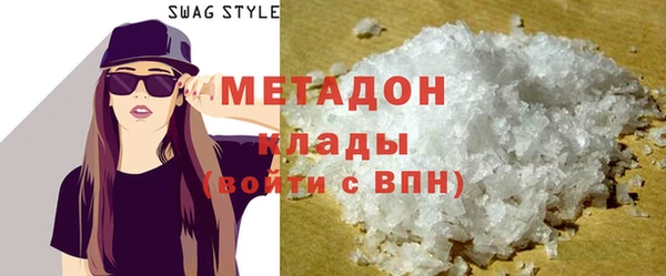 молекула духа Балабаново