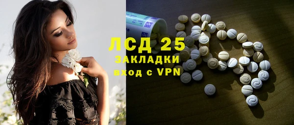 молекула духа Балабаново