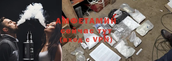 молекула духа Балабаново