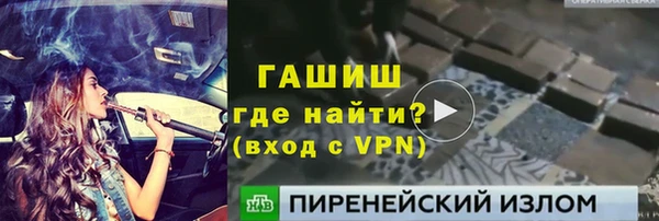 молекула духа Балабаново