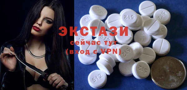 молекула духа Баксан