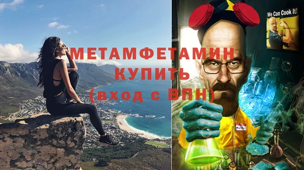 молекула духа Баксан