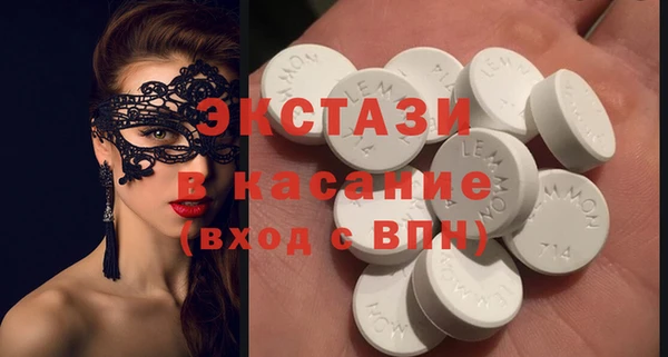 ГАЛЛЮЦИНОГЕННЫЕ ГРИБЫ Балахна