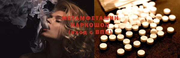 молекула духа Баксан