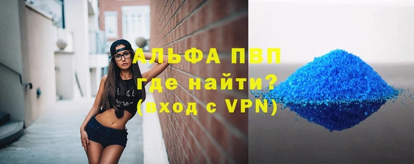 молекула духа Баксан