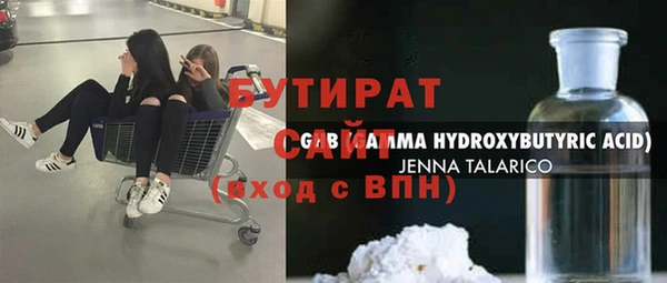 каннабис Нея