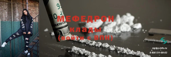 молекула духа Баксан