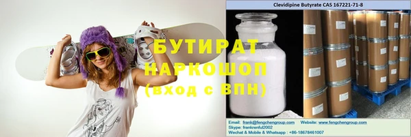 молекула духа Балабаново