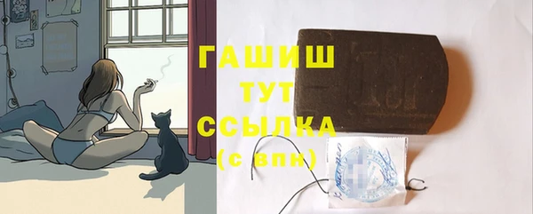 молекула духа Баксан
