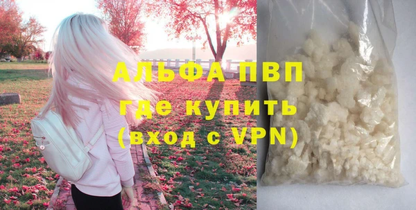 молекула духа Баксан