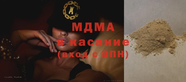 ГАЛЛЮЦИНОГЕННЫЕ ГРИБЫ Балахна