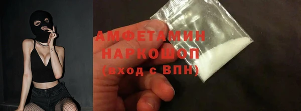 ГАЛЛЮЦИНОГЕННЫЕ ГРИБЫ Балахна