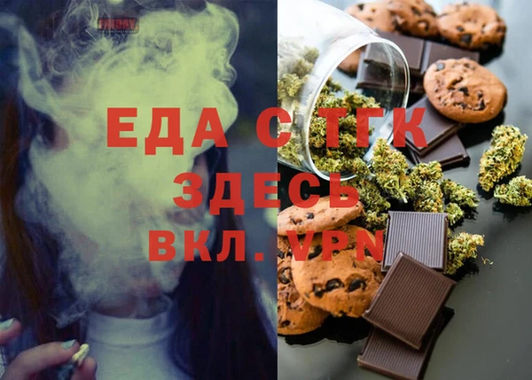 молекула духа Баксан