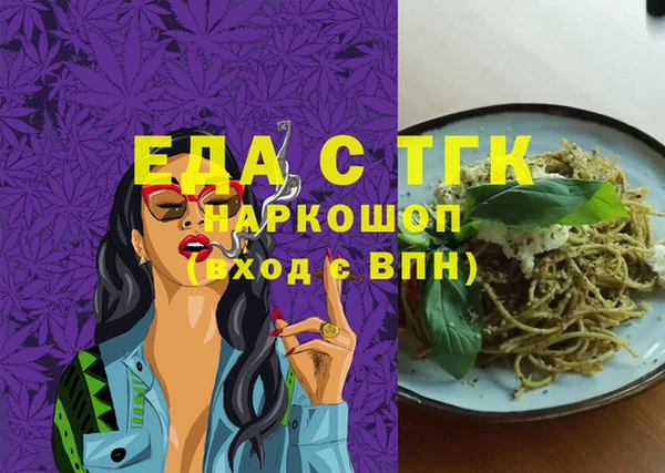 молекула духа Балабаново