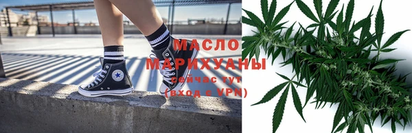 ГАЛЛЮЦИНОГЕННЫЕ ГРИБЫ Балахна
