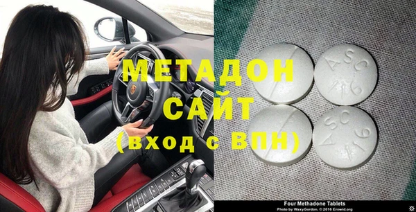 молекула духа Баксан