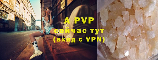 молекула духа Балабаново