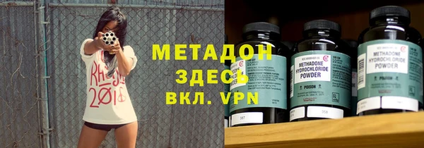 ГАЛЛЮЦИНОГЕННЫЕ ГРИБЫ Балахна