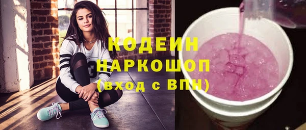 молекула духа Балабаново