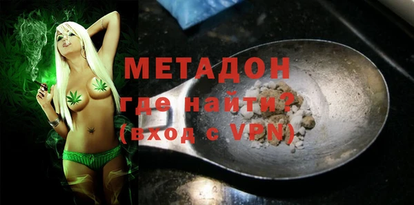 молекула духа Баксан