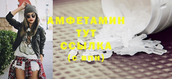 молекула духа Балабаново