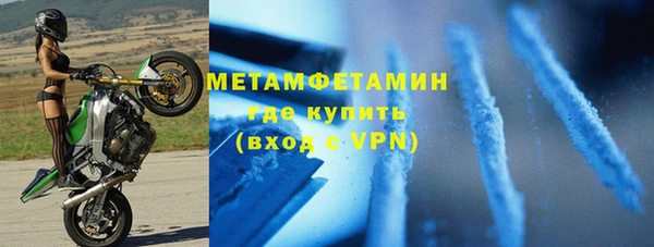 молекула духа Баксан
