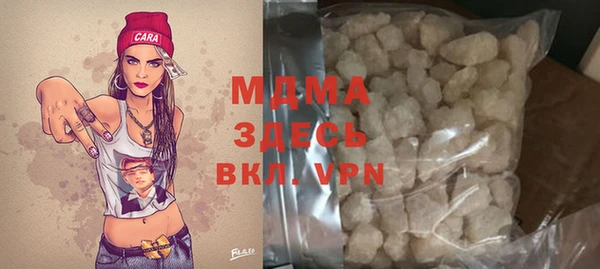 молекула духа Баксан
