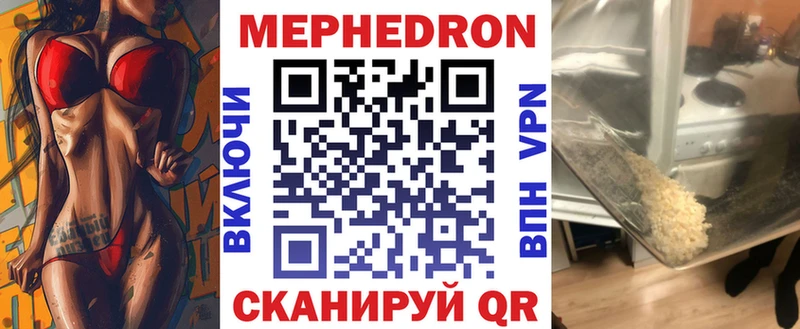 где купить   Елизаветинская  гидра ONION  Мефедрон mephedrone 