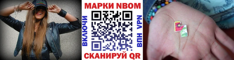 darknet состав  blacksprut сайт  Елизаветинская  Марки NBOMe 1500мкг 