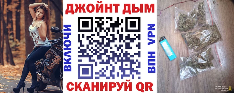 купить наркотик  Елизаветинская  Конопля план 